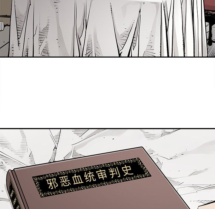 《清除计划》漫画最新章节第43话 43免费下拉式在线观看章节第【76】张图片