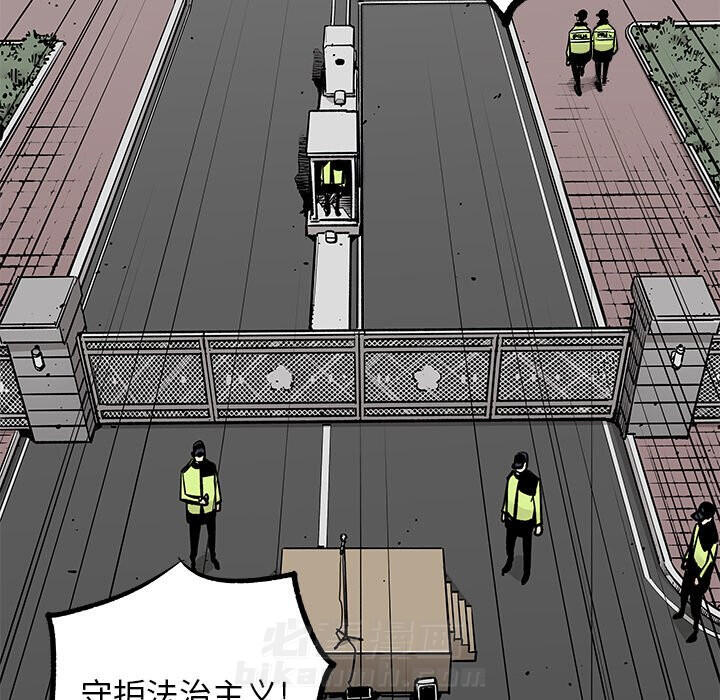 《清除计划》漫画最新章节第43话 43免费下拉式在线观看章节第【23】张图片