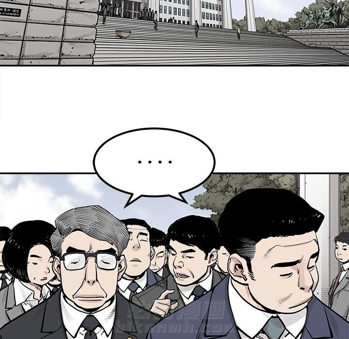 《清除计划》漫画最新章节第43话 43免费下拉式在线观看章节第【32】张图片