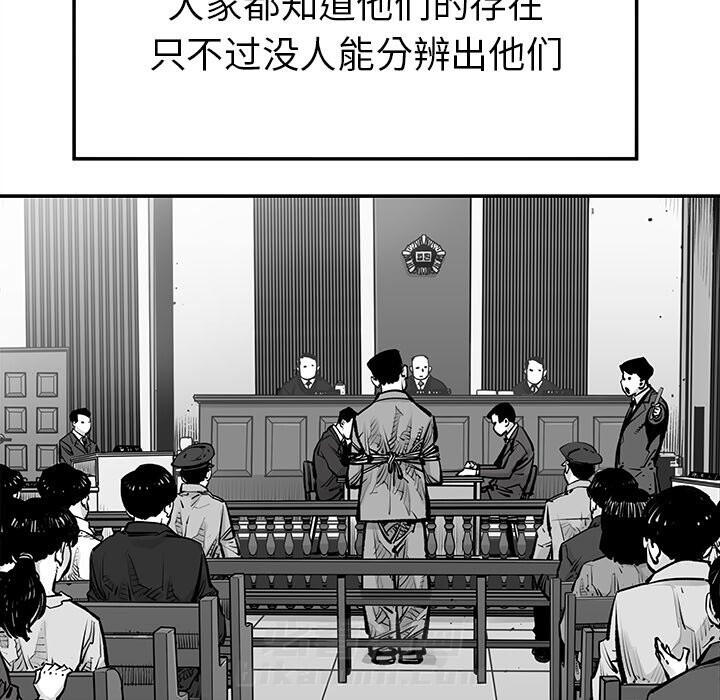 《清除计划》漫画最新章节第43话 43免费下拉式在线观看章节第【68】张图片