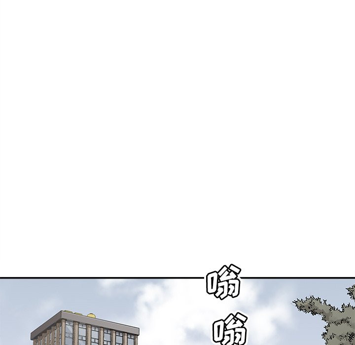 《清除计划》漫画最新章节第43话 43免费下拉式在线观看章节第【11】张图片