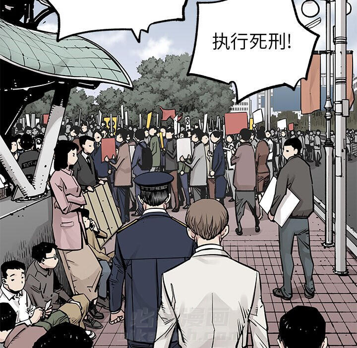 《清除计划》漫画最新章节第44话 44免费下拉式在线观看章节第【48】张图片