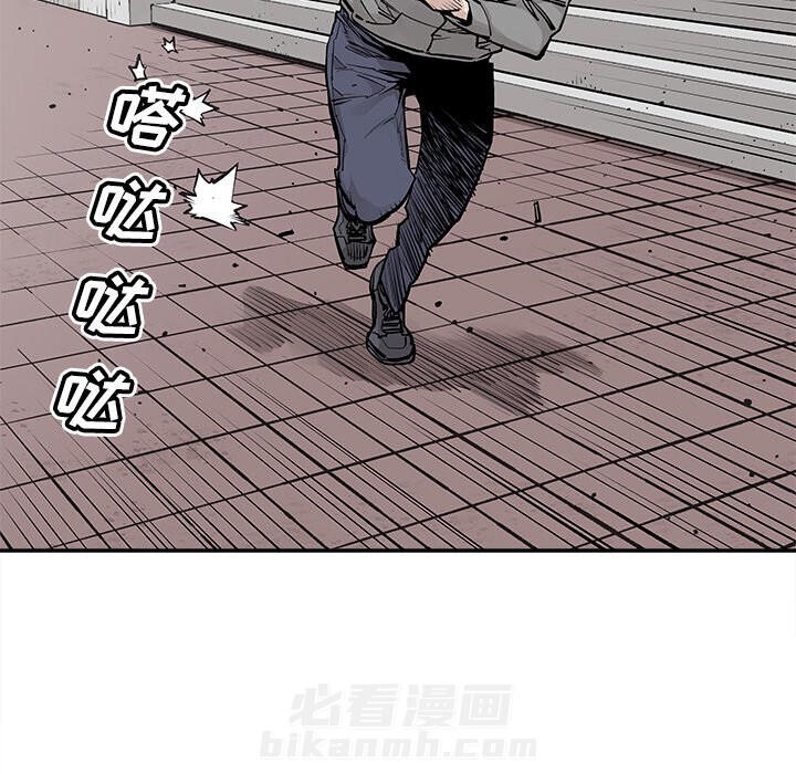 《清除计划》漫画最新章节第44话 44免费下拉式在线观看章节第【60】张图片