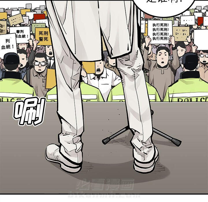 《清除计划》漫画最新章节第44话 44免费下拉式在线观看章节第【30】张图片