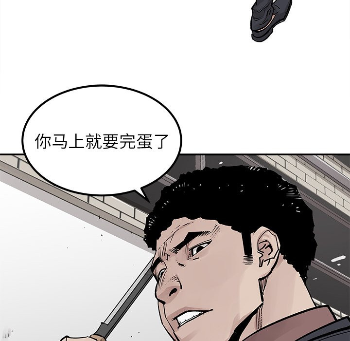 《清除计划》漫画最新章节第44话 44免费下拉式在线观看章节第【19】张图片