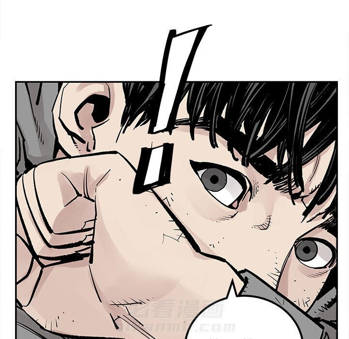 《清除计划》漫画最新章节第44话 44免费下拉式在线观看章节第【7】张图片