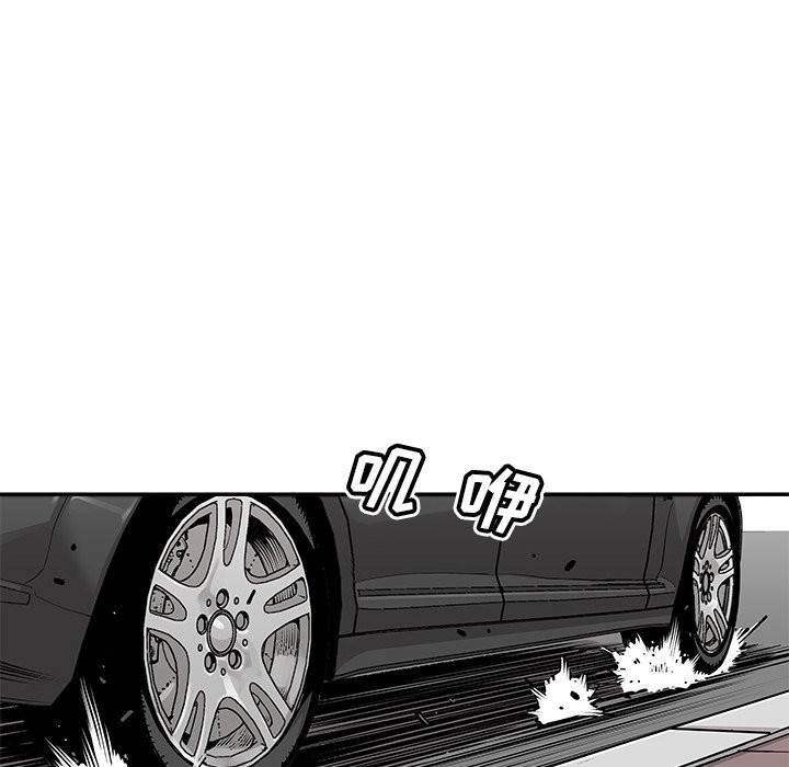 《清除计划》漫画最新章节第44话 44免费下拉式在线观看章节第【59】张图片