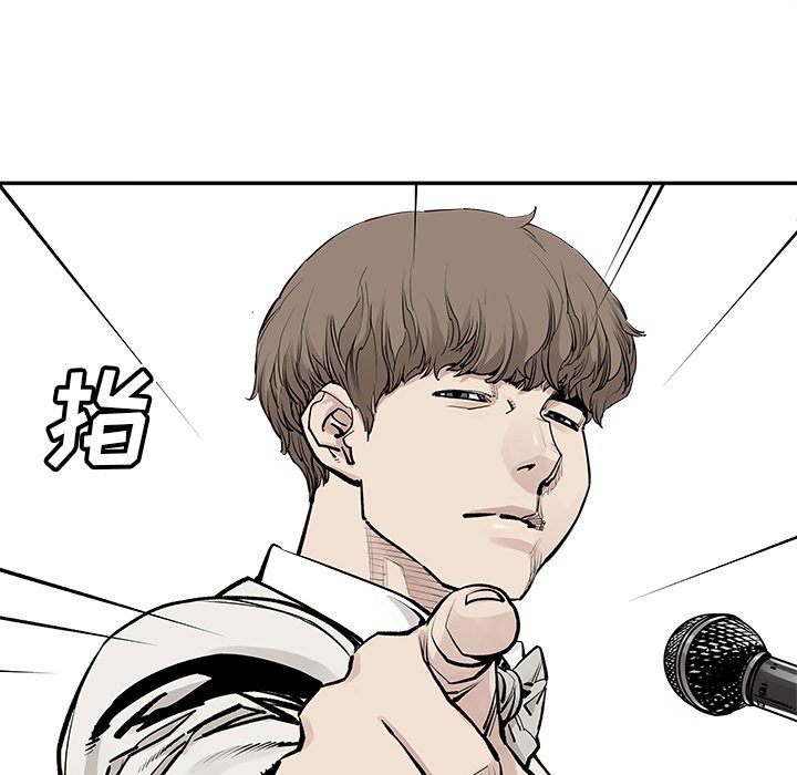 《清除计划》漫画最新章节第45话 45免费下拉式在线观看章节第【60】张图片