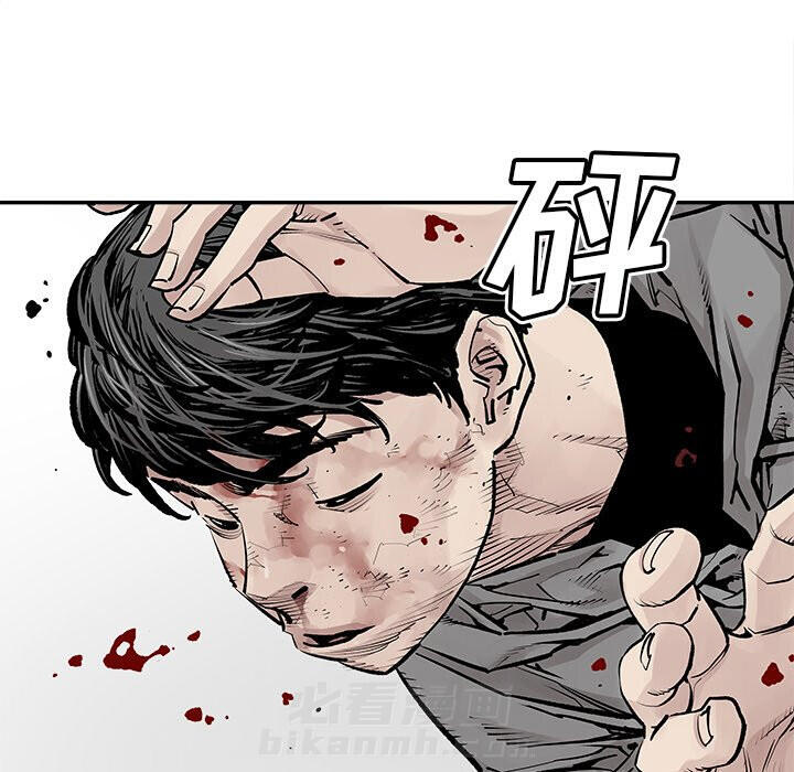 《清除计划》漫画最新章节第45话 45免费下拉式在线观看章节第【20】张图片