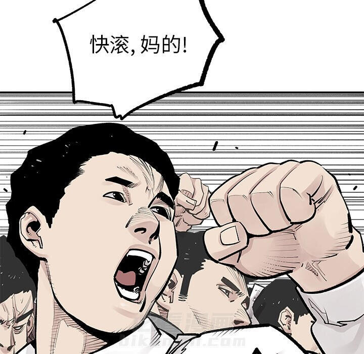 《清除计划》漫画最新章节第45话 45免费下拉式在线观看章节第【32】张图片