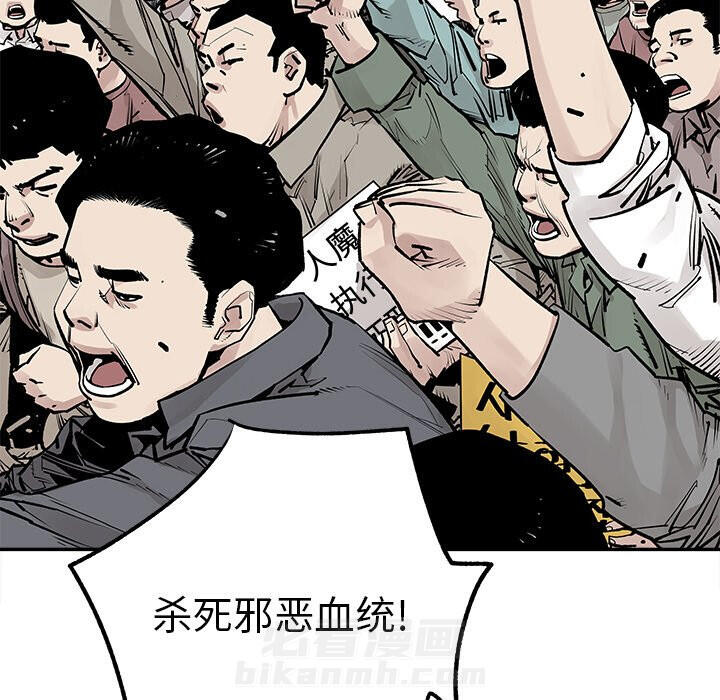 《清除计划》漫画最新章节第45话 45免费下拉式在线观看章节第【35】张图片