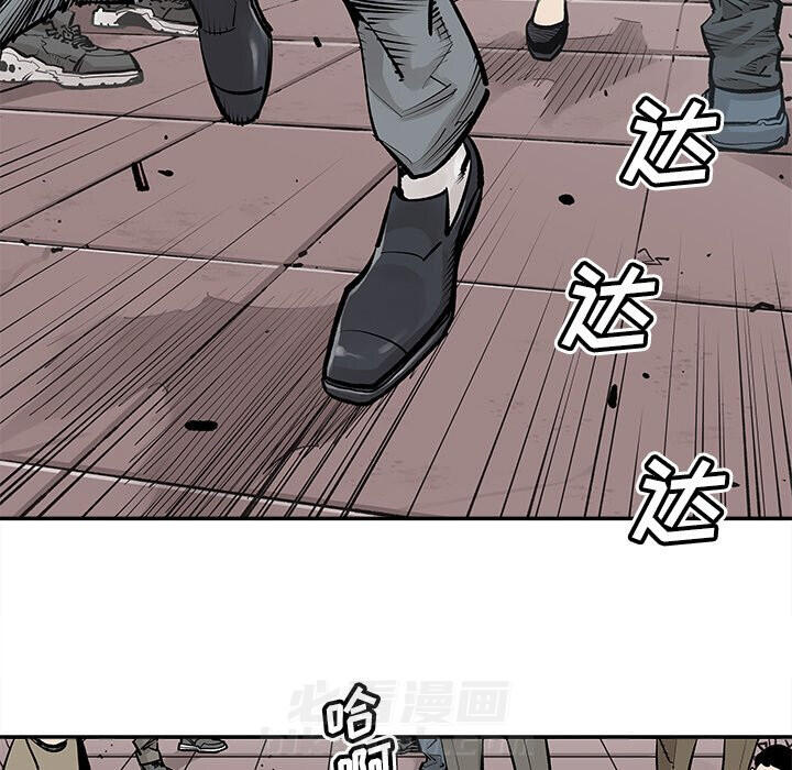 《清除计划》漫画最新章节第45话 45免费下拉式在线观看章节第【47】张图片