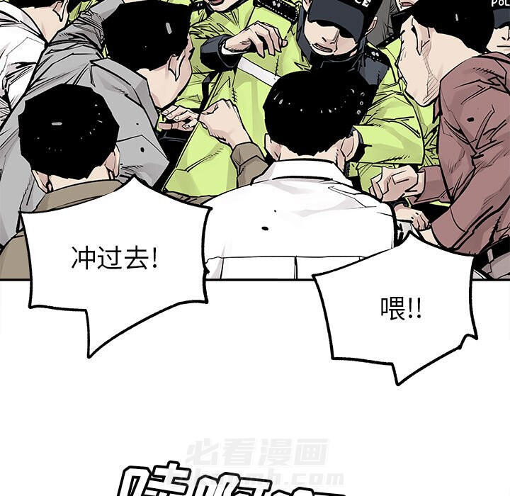 《清除计划》漫画最新章节第45话 45免费下拉式在线观看章节第【30】张图片