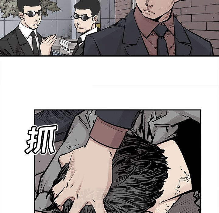 《清除计划》漫画最新章节第45话 45免费下拉式在线观看章节第【7】张图片