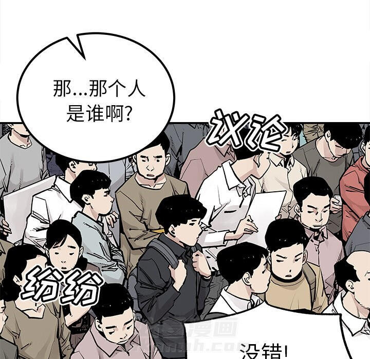 《清除计划》漫画最新章节第45话 45免费下拉式在线观看章节第【50】张图片