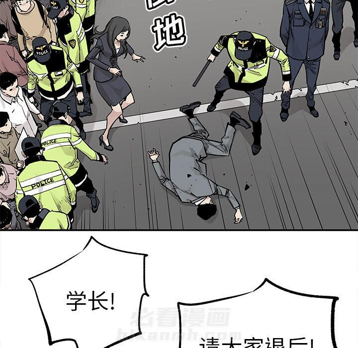 《清除计划》漫画最新章节第46话 46免费下拉式在线观看章节第【17】张图片