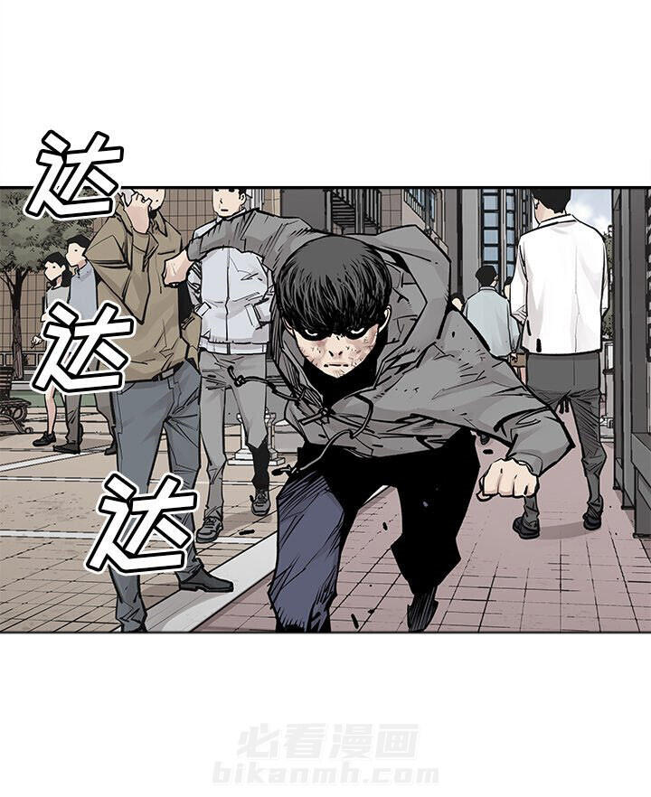 《清除计划》漫画最新章节第46话 46免费下拉式在线观看章节第【1】张图片