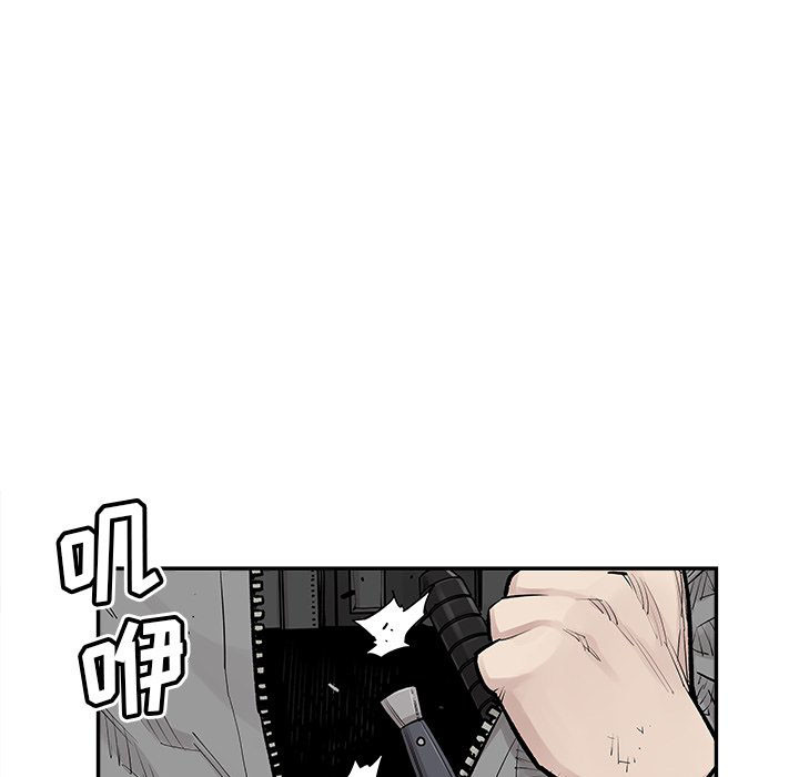 《清除计划》漫画最新章节第46话 46免费下拉式在线观看章节第【82】张图片