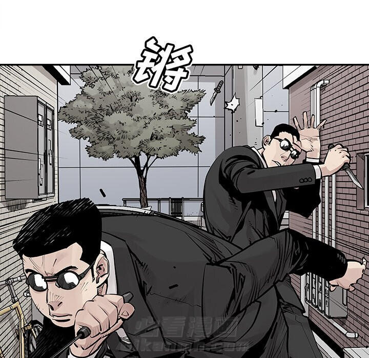 《清除计划》漫画最新章节第46话 46免费下拉式在线观看章节第【69】张图片