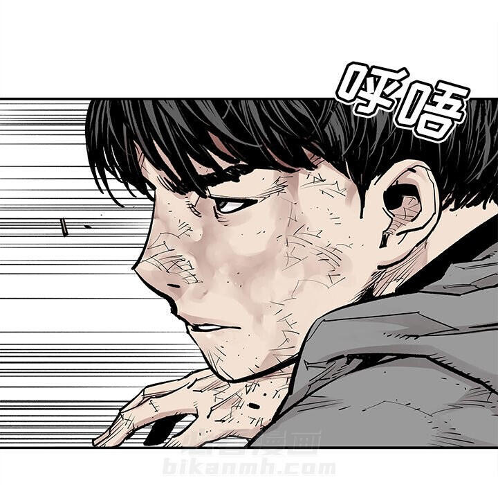 《清除计划》漫画最新章节第46话 46免费下拉式在线观看章节第【2】张图片