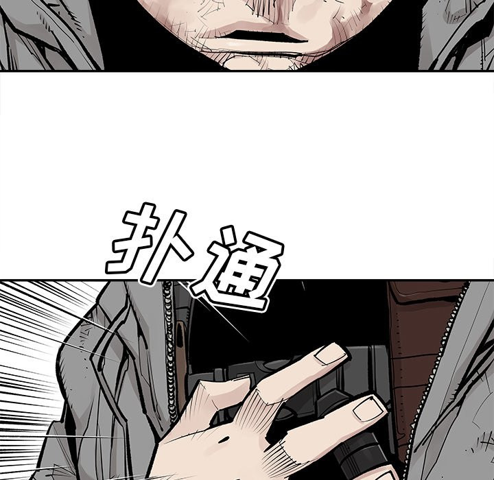 《清除计划》漫画最新章节第46话 46免费下拉式在线观看章节第【46】张图片