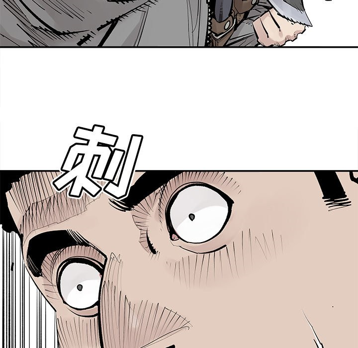 《清除计划》漫画最新章节第46话 46免费下拉式在线观看章节第【77】张图片