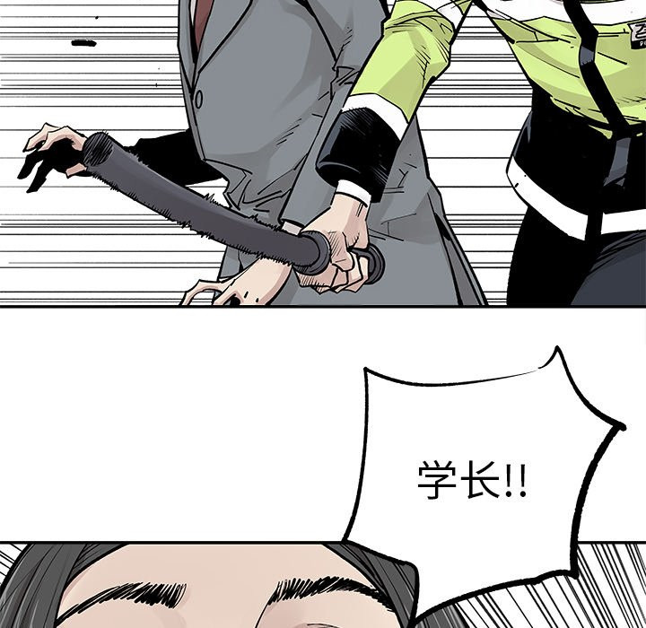 《清除计划》漫画最新章节第46话 46免费下拉式在线观看章节第【19】张图片