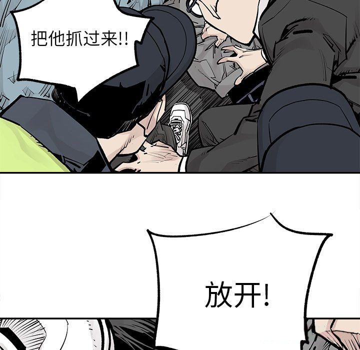 《清除计划》漫画最新章节第47话 47免费下拉式在线观看章节第【25】张图片