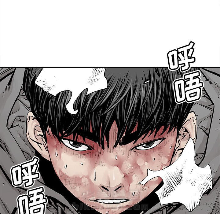 《清除计划》漫画最新章节第47话 47免费下拉式在线观看章节第【36】张图片