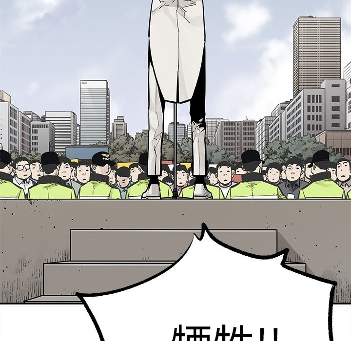 《清除计划》漫画最新章节第47话 47免费下拉式在线观看章节第【19】张图片