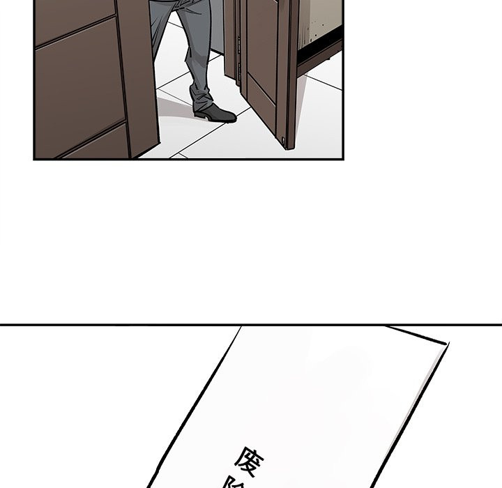 《清除计划》漫画最新章节第47话 47免费下拉式在线观看章节第【70】张图片