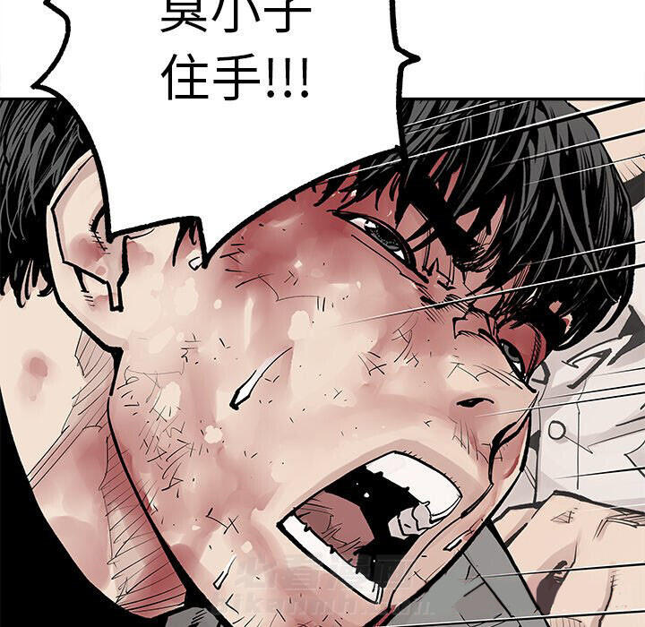 《清除计划》漫画最新章节第47话 47免费下拉式在线观看章节第【13】张图片