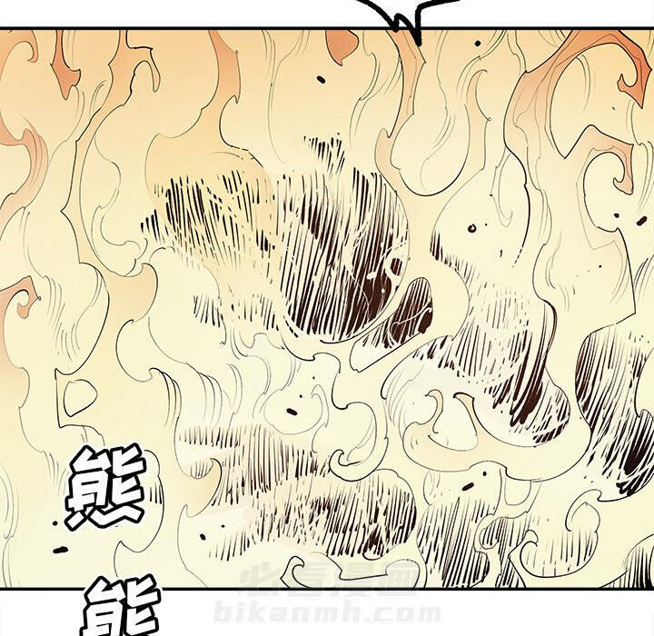 《清除计划》漫画最新章节第47话 47免费下拉式在线观看章节第【5】张图片