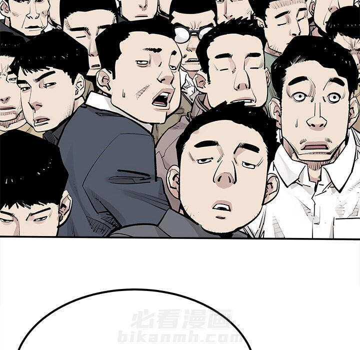 《清除计划》漫画最新章节第47话 47免费下拉式在线观看章节第【48】张图片