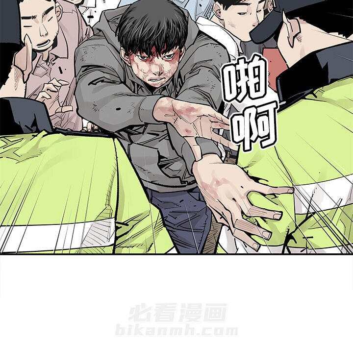 《清除计划》漫画最新章节第47话 47免费下拉式在线观看章节第【40】张图片