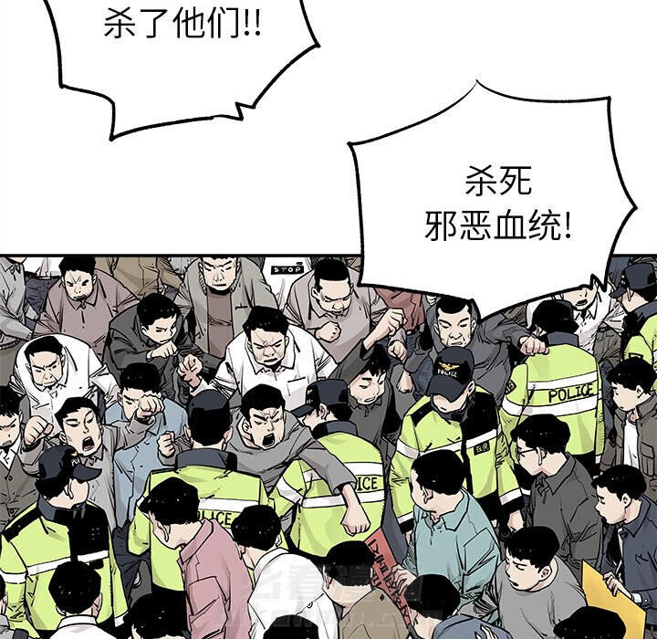 《清除计划》漫画最新章节第47话 47免费下拉式在线观看章节第【60】张图片