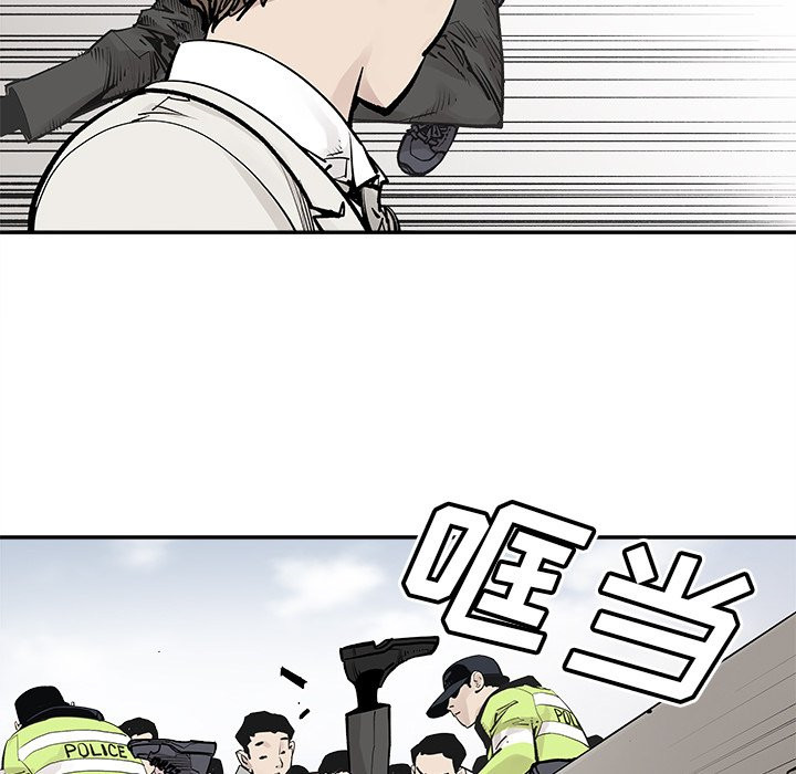 《清除计划》漫画最新章节第47话 47免费下拉式在线观看章节第【28】张图片