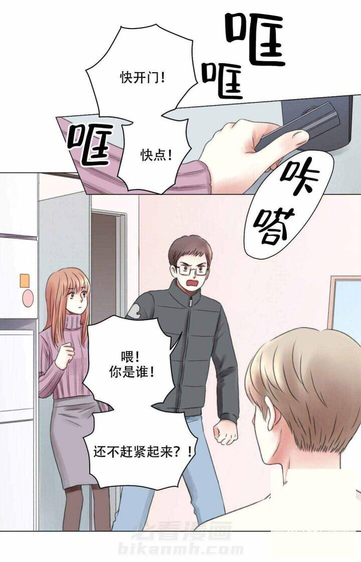 《我的房友》漫画最新章节第6话 第6话 6话免费下拉式在线观看章节第【6】张图片