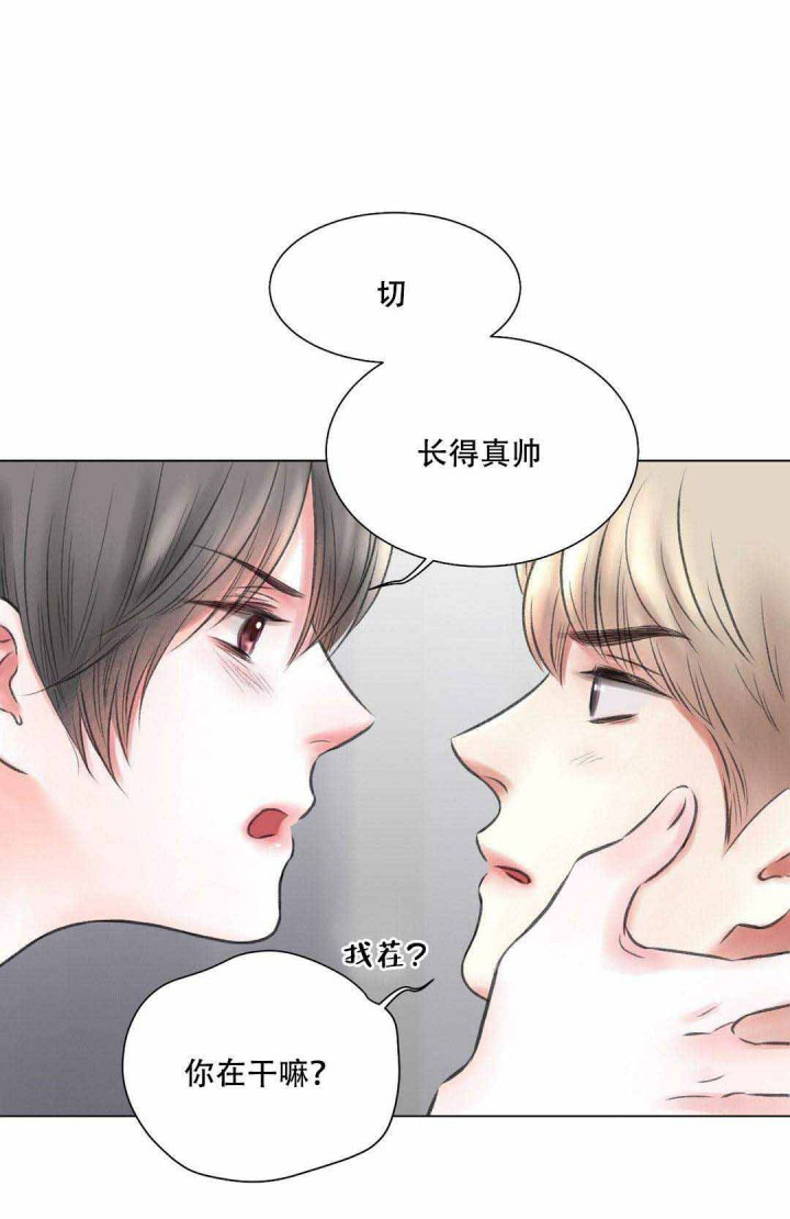 《我的房友》漫画最新章节第9话 第9话 9话免费下拉式在线观看章节第【5】张图片