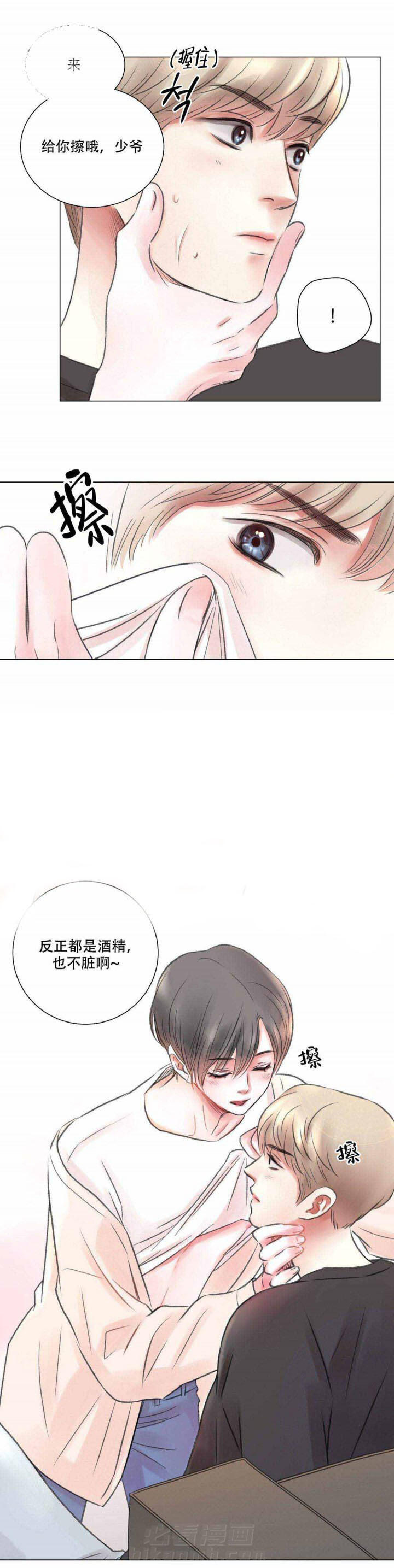 《我的房友》漫画最新章节第9话 第9话 9话免费下拉式在线观看章节第【7】张图片