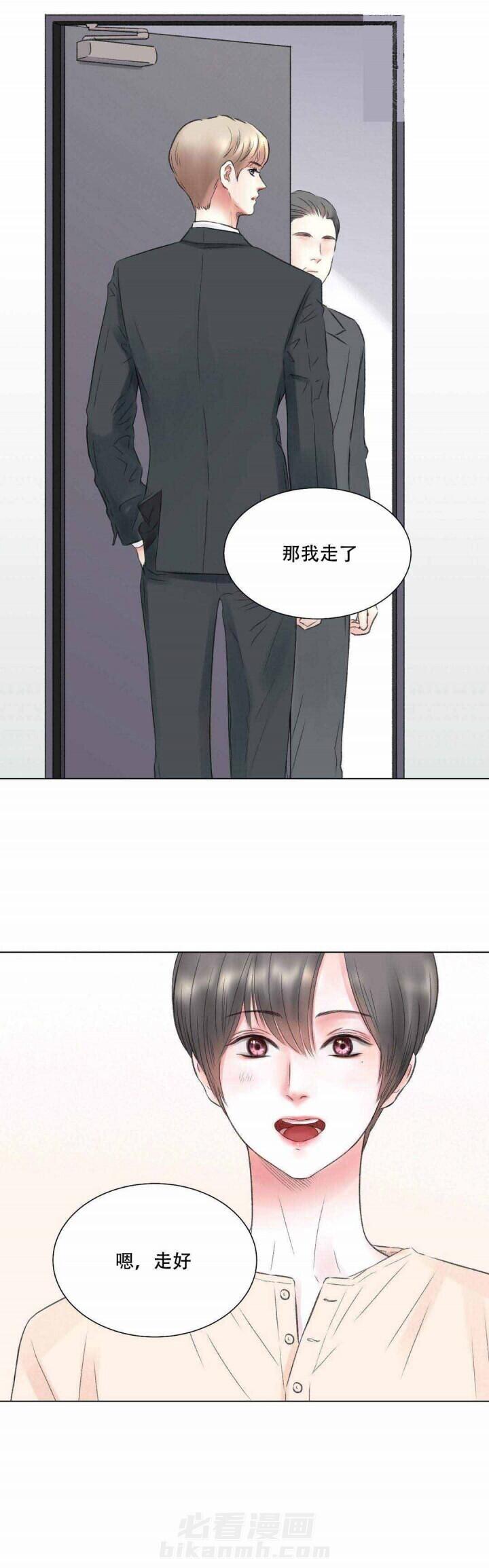 《我的房友》漫画最新章节第12话 第12话 12话免费下拉式在线观看章节第【1】张图片