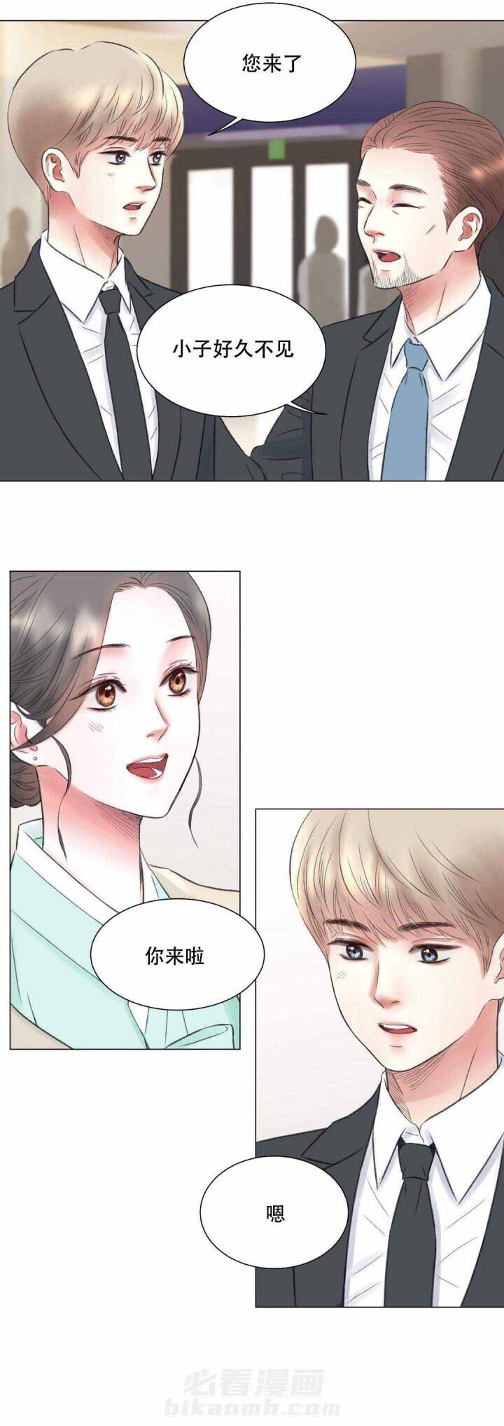 《我的房友》漫画最新章节第13话 第13话 13话免费下拉式在线观看章节第【11】张图片