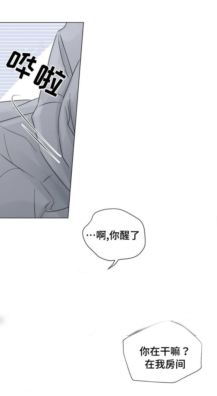 《我的房友》漫画最新章节第16话 第16话 16话免费下拉式在线观看章节第【4】张图片