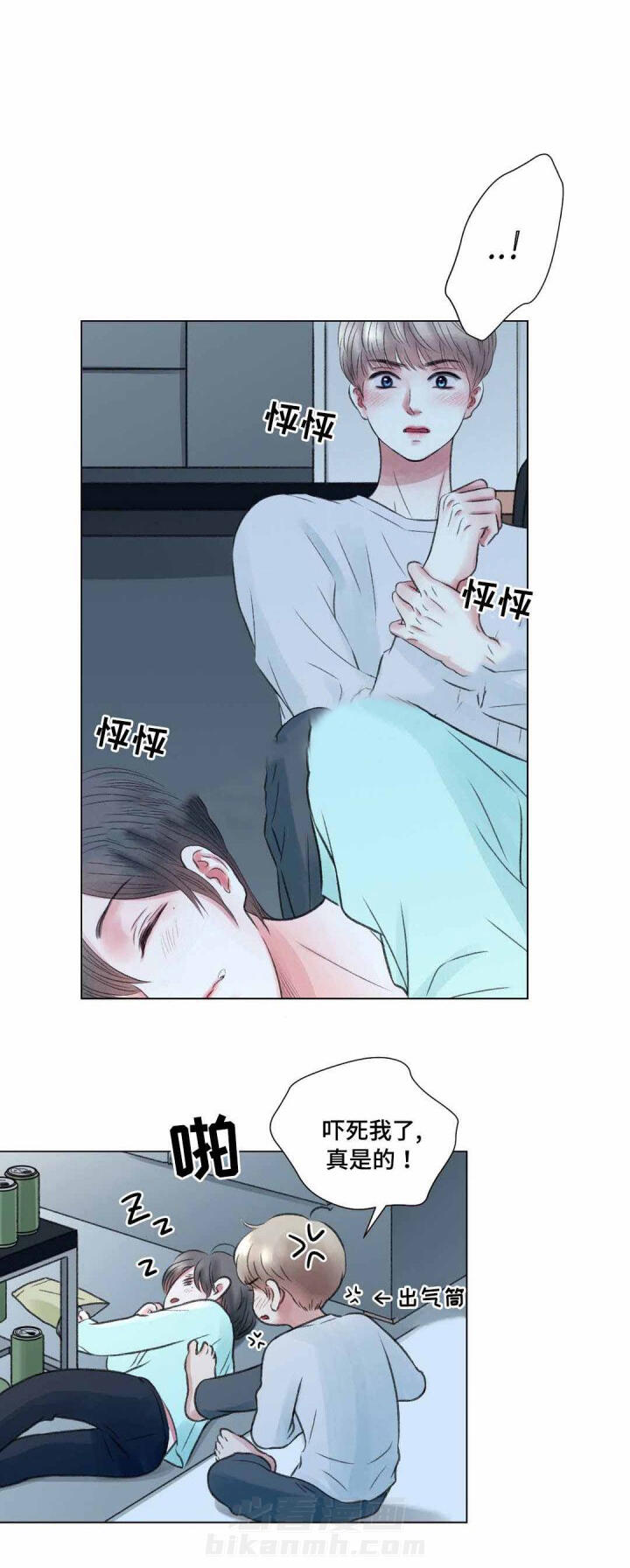 《我的房友》漫画最新章节第18话 18免费下拉式在线观看章节第【11】张图片