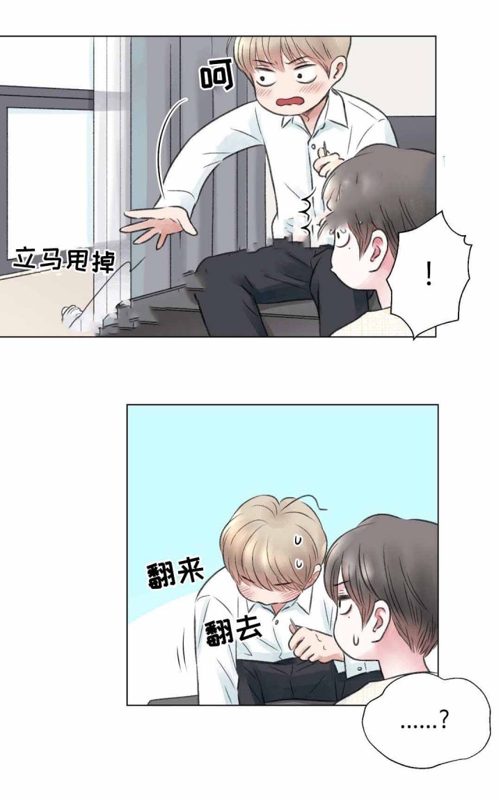 《我的房友》漫画最新章节第18话 18免费下拉式在线观看章节第【4】张图片