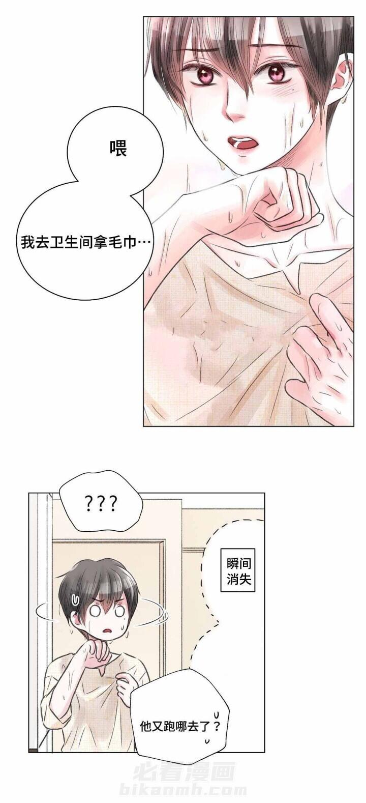 《我的房友》漫画最新章节第19话 19免费下拉式在线观看章节第【2】张图片