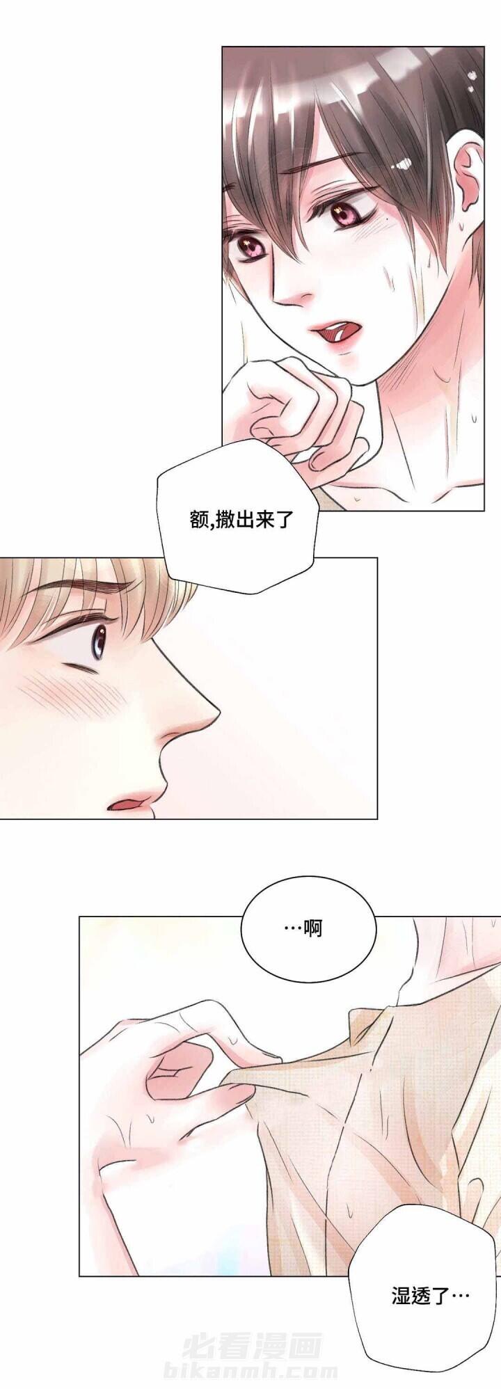 《我的房友》漫画最新章节第19话 19免费下拉式在线观看章节第【3】张图片