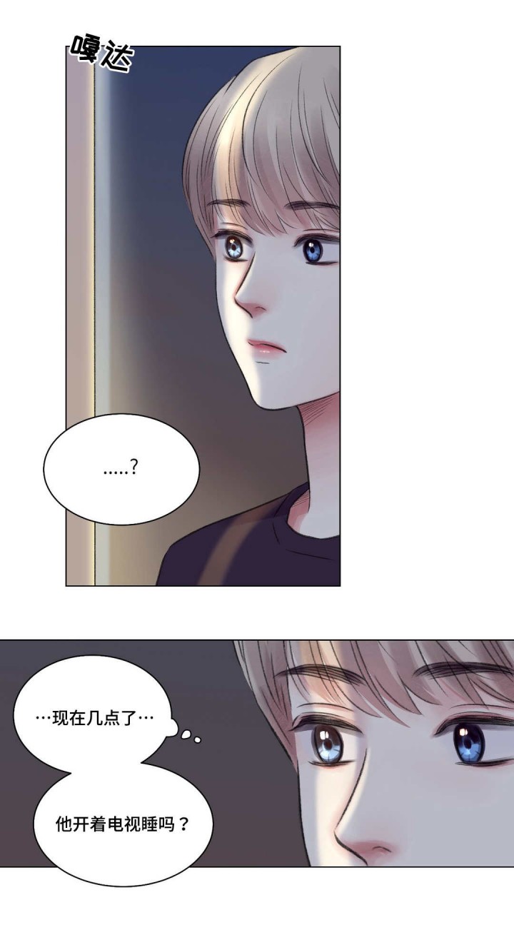 《我的房友》漫画最新章节第20话 20免费下拉式在线观看章节第【10】张图片