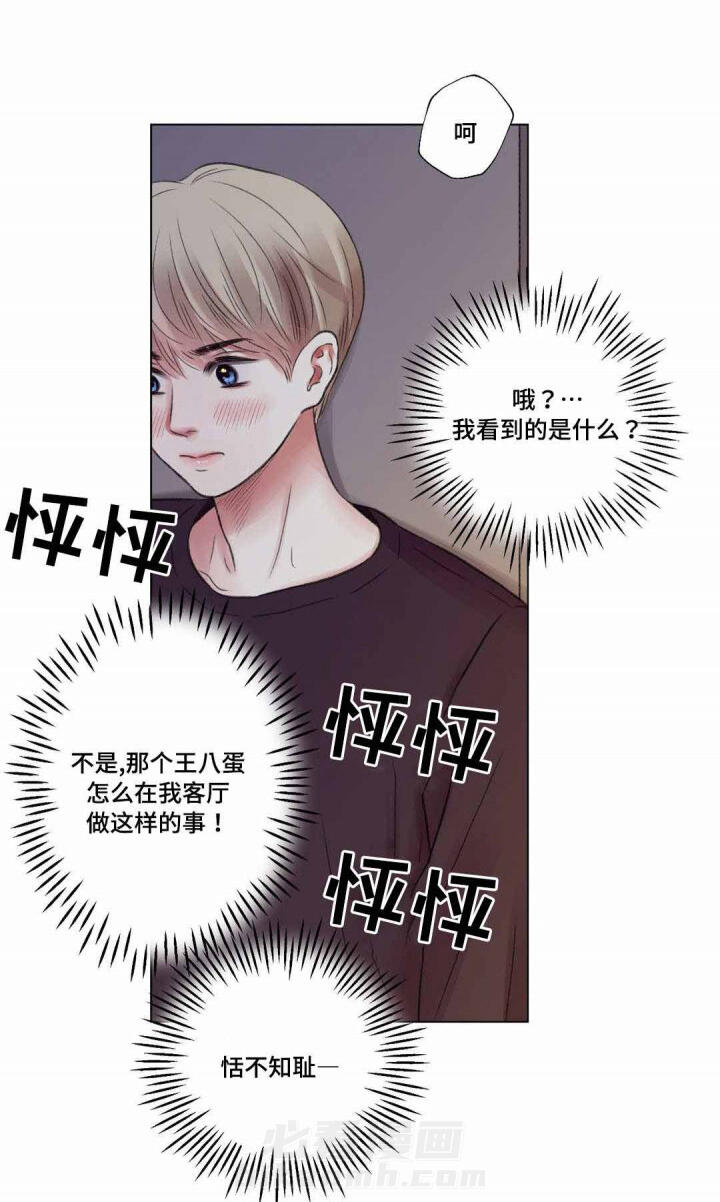 《我的房友》漫画最新章节第20话 20免费下拉式在线观看章节第【8】张图片