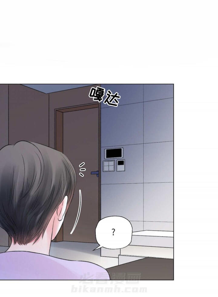 《我的房友》漫画最新章节第20话 20免费下拉式在线观看章节第【6】张图片